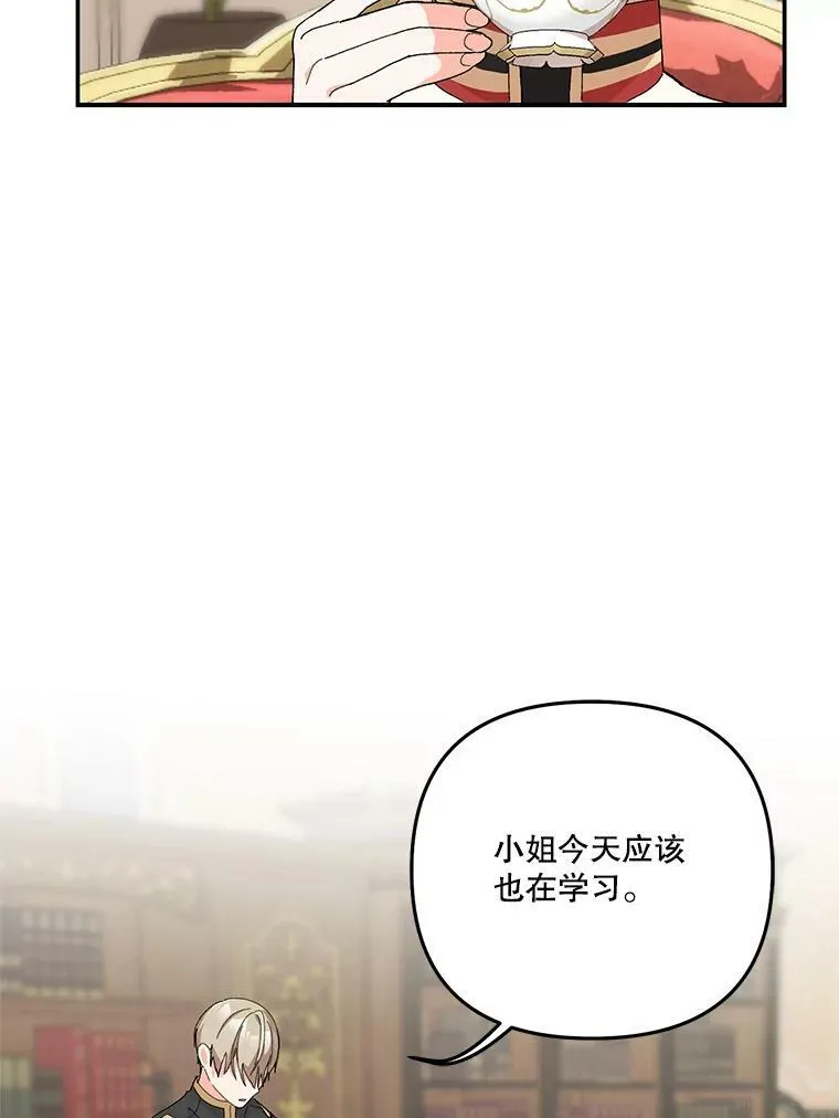 34.抓间谍2