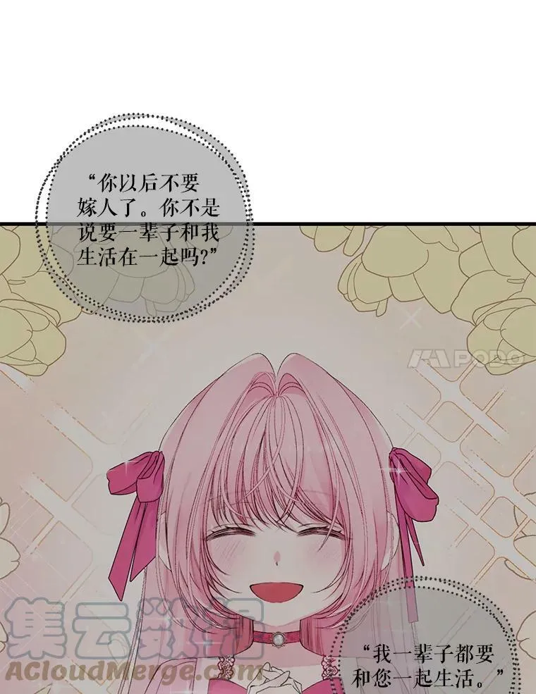 79.爱她的方式48
