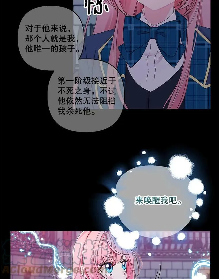 68.唤醒神兽36