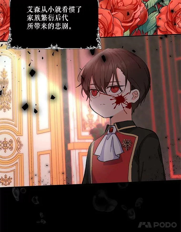 26.狂症10