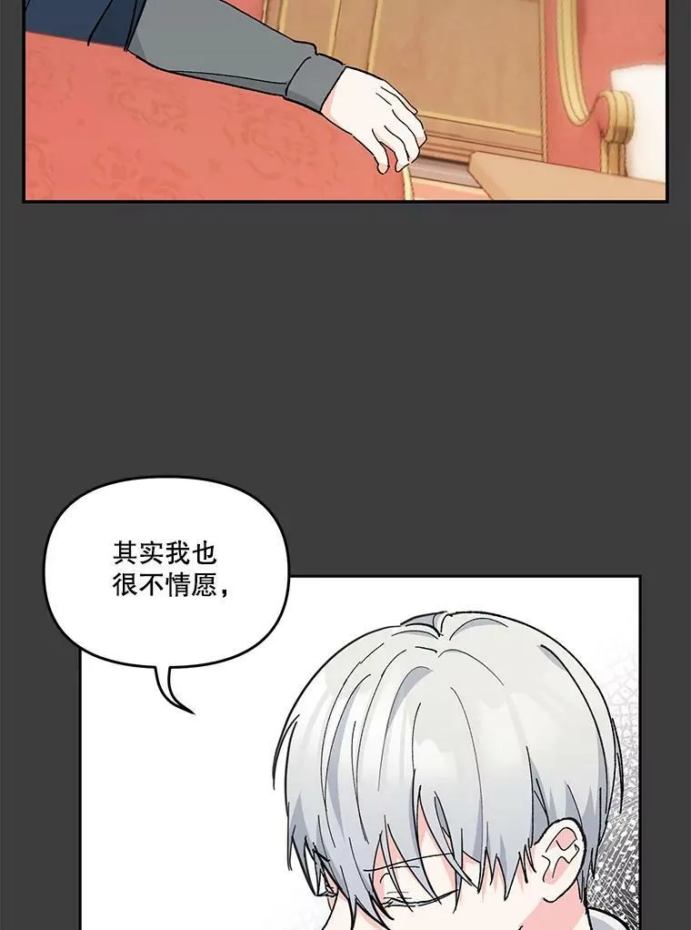 40.爱她的方式58