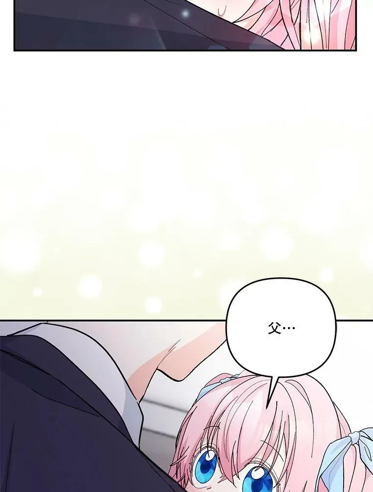 49.看烟花1