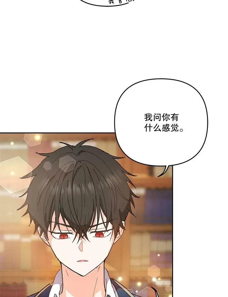 26.狂症82