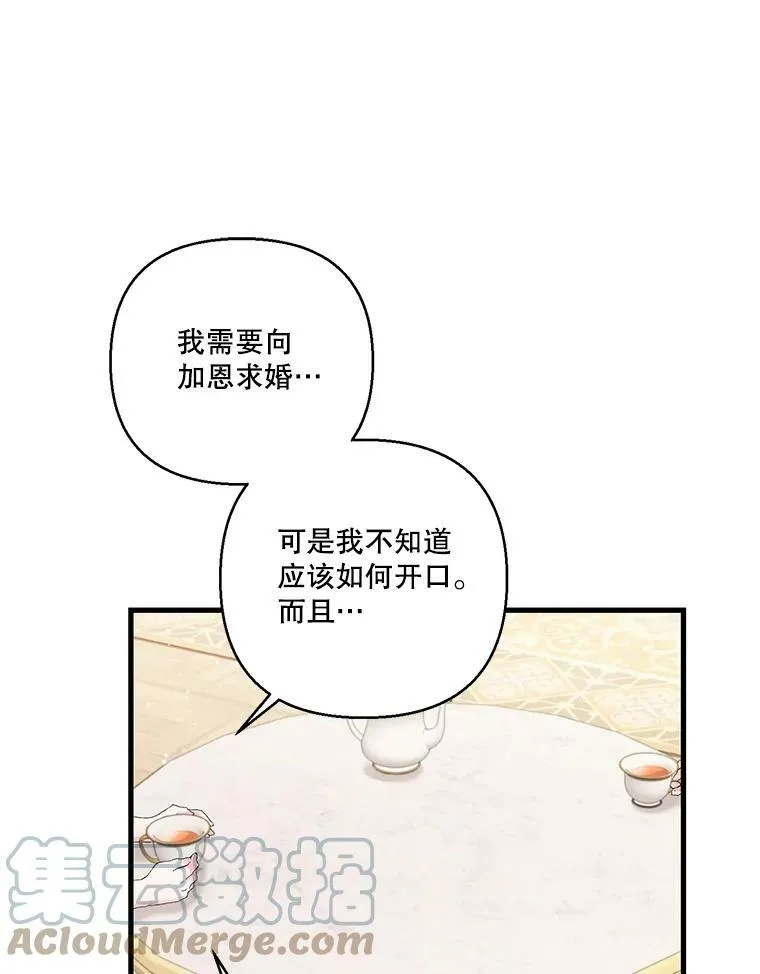 72.友情破裂12