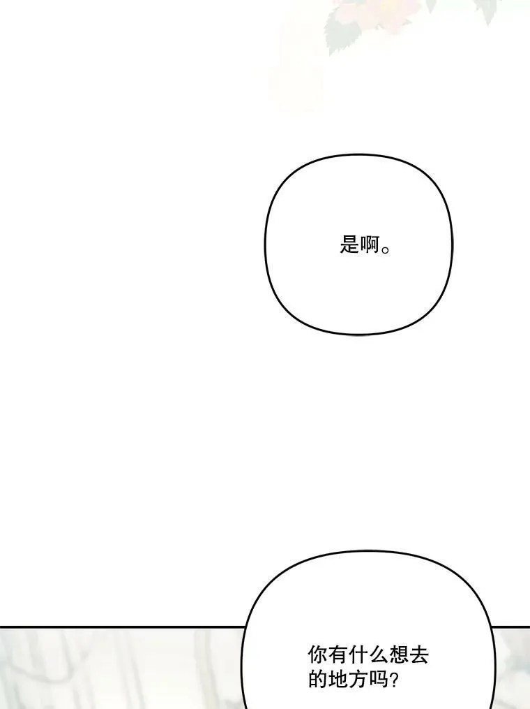 49.看烟花15