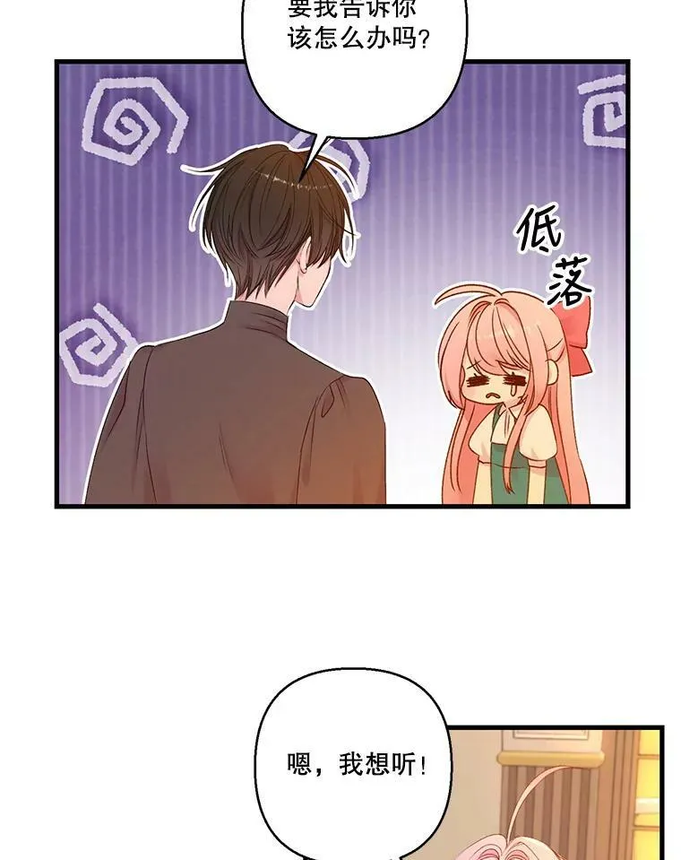 72.友情破裂50