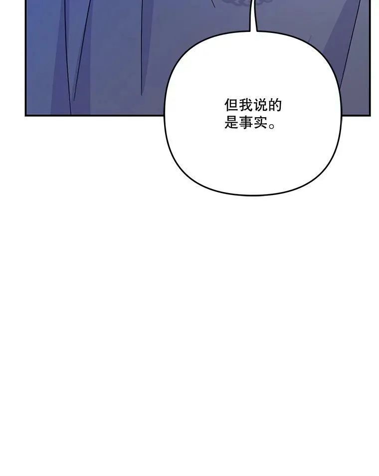 51.失踪的孩子们89