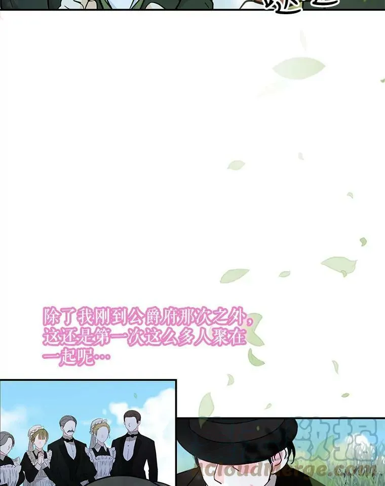 43.重学骑马36