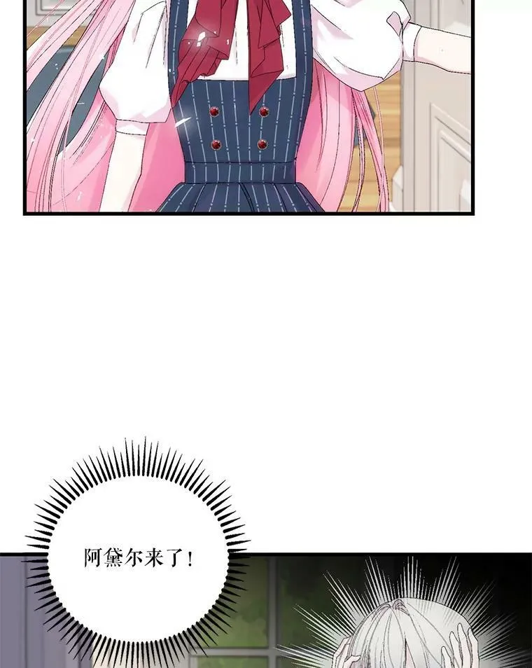 77.求婚40