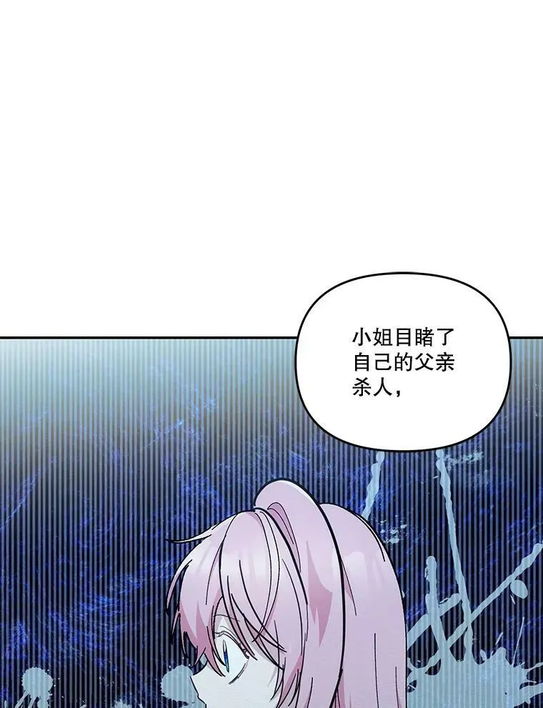 41.女儿奴62