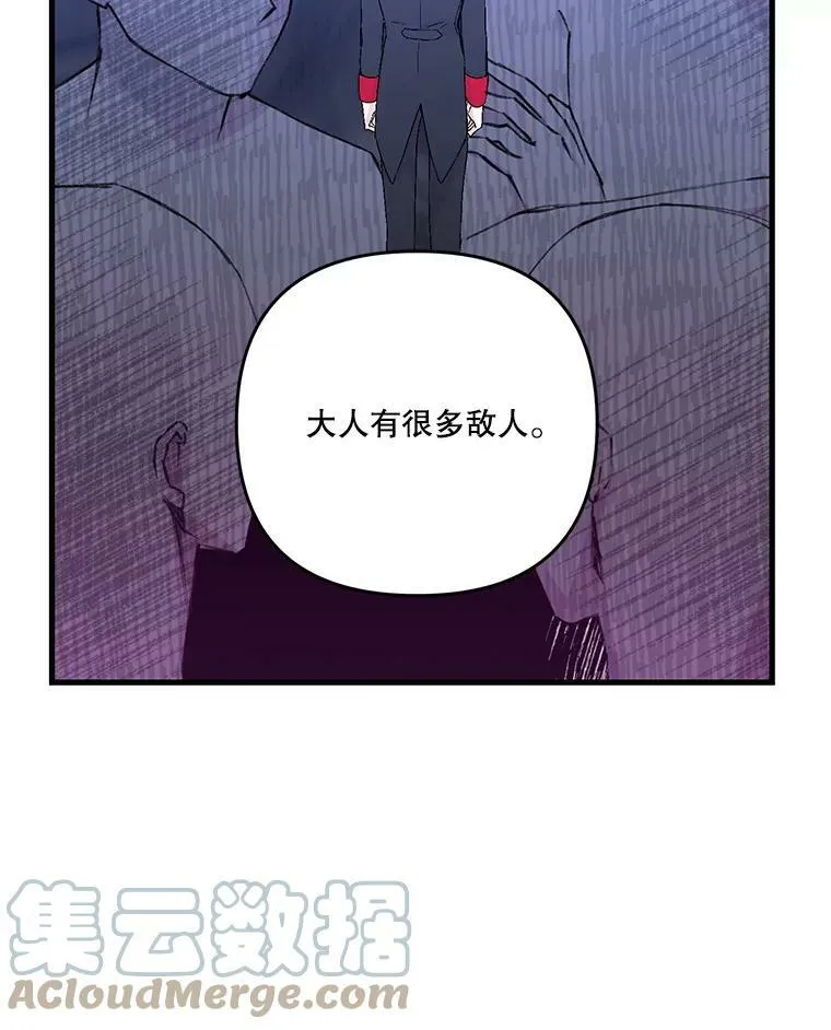 56.突发事件96