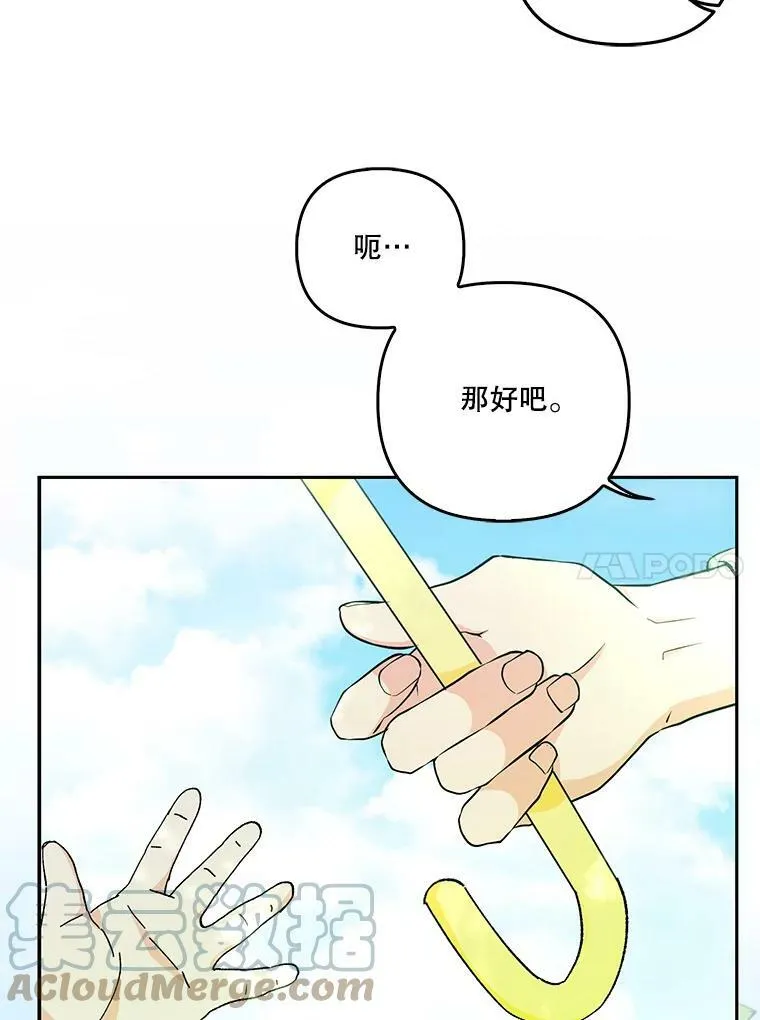 36.散步60