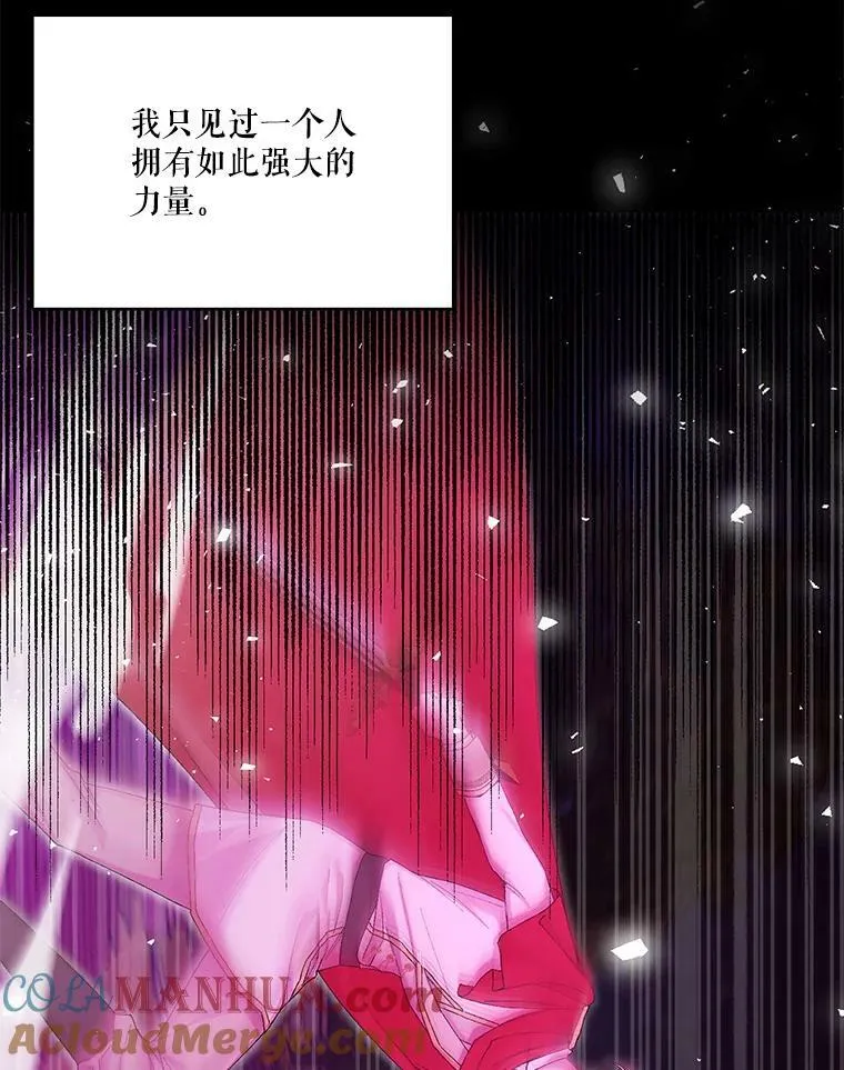 90.宫中遇袭36