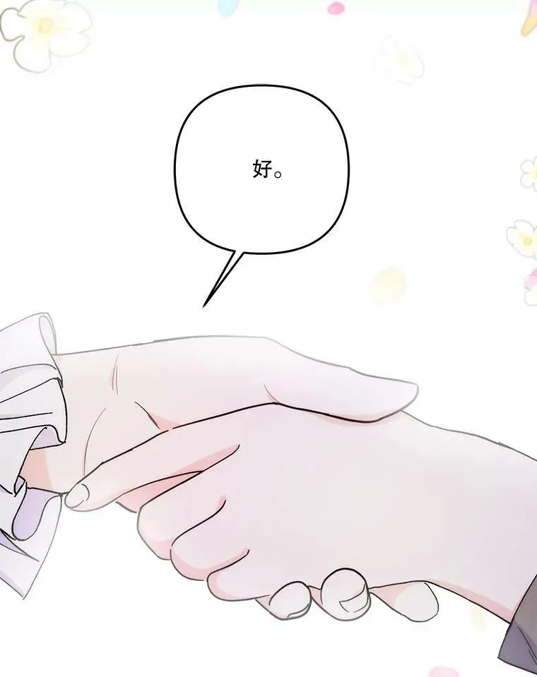 51.失踪的孩子们32