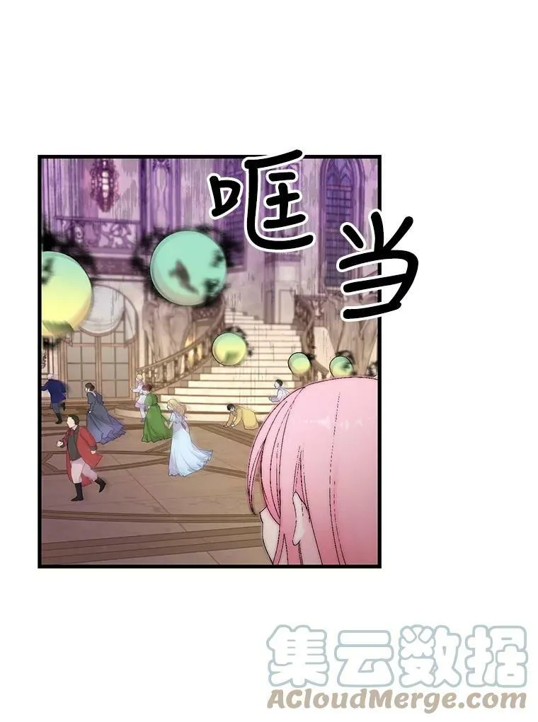 78.魔物出没54