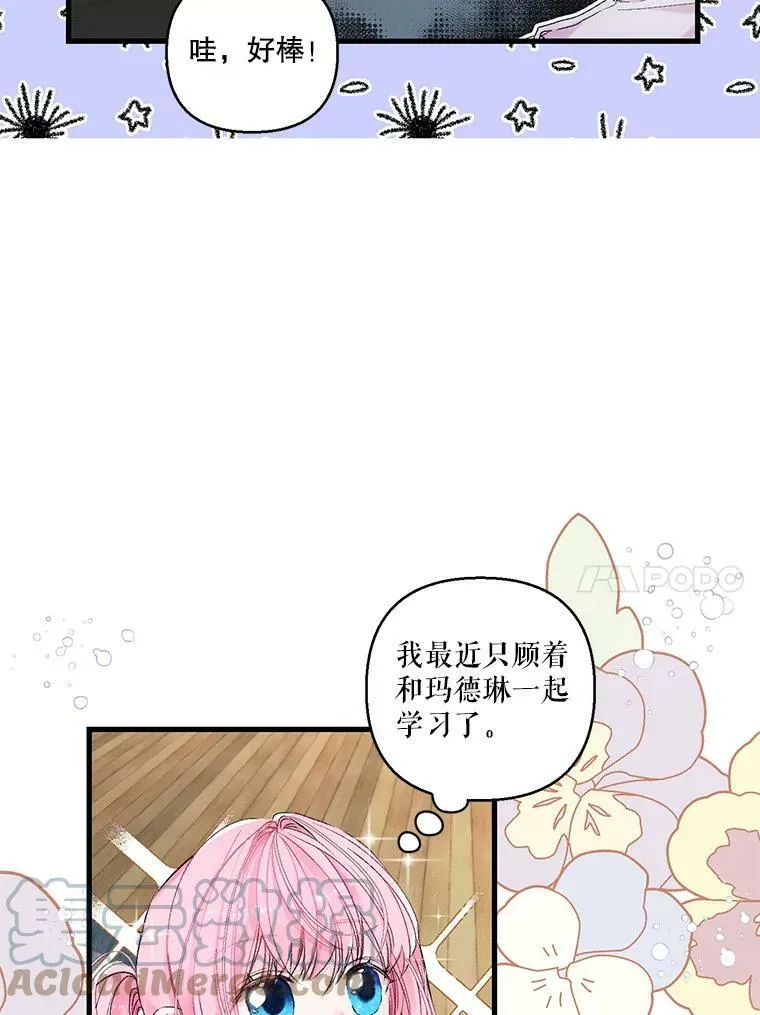 70.玩游戏9