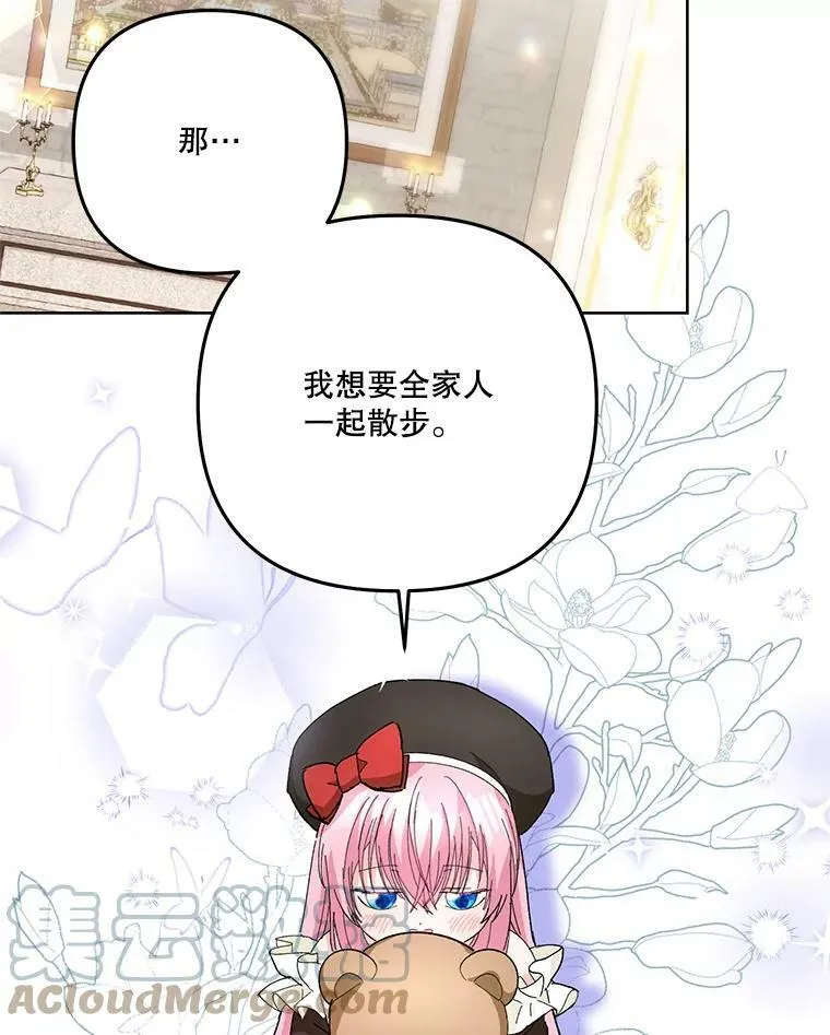 36.散步12