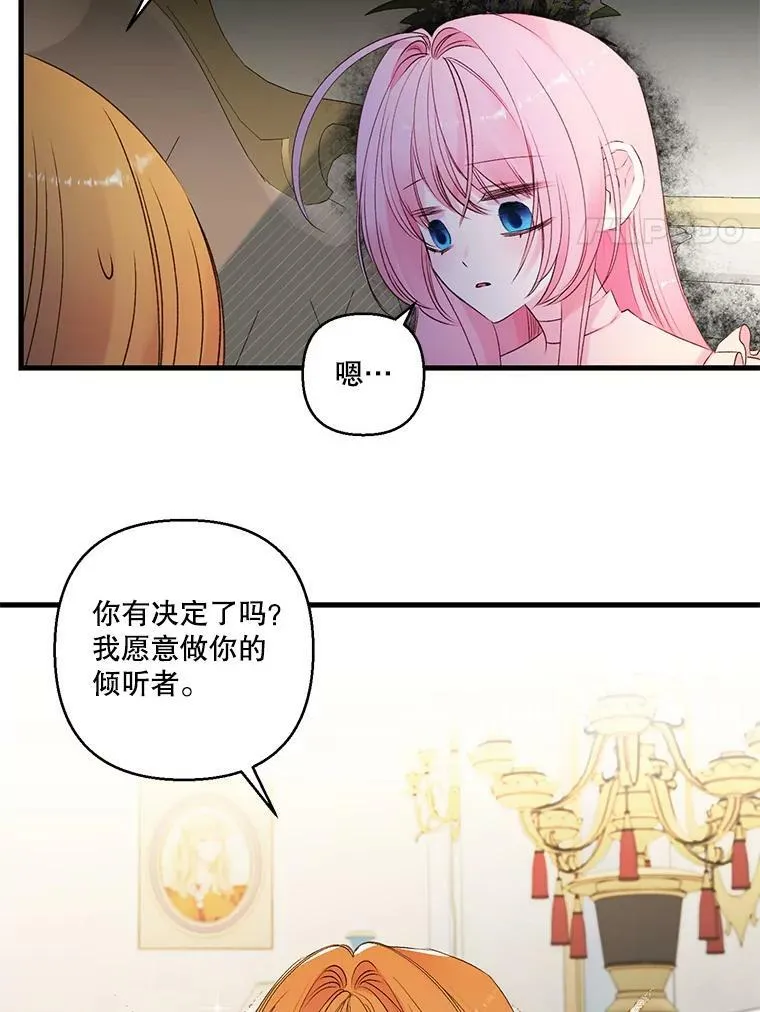 73.重归于好71