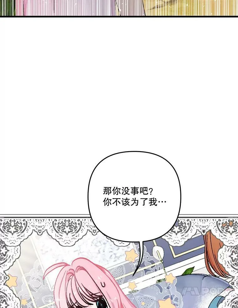 53.再见玛德琳51