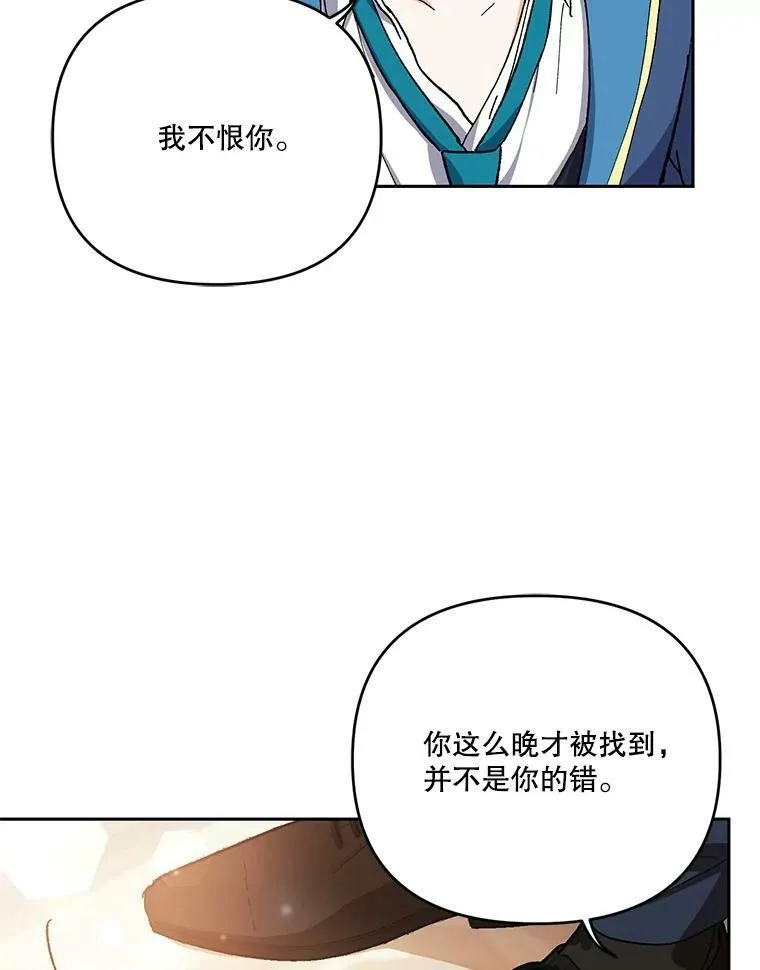 25.布莱克父母之死64