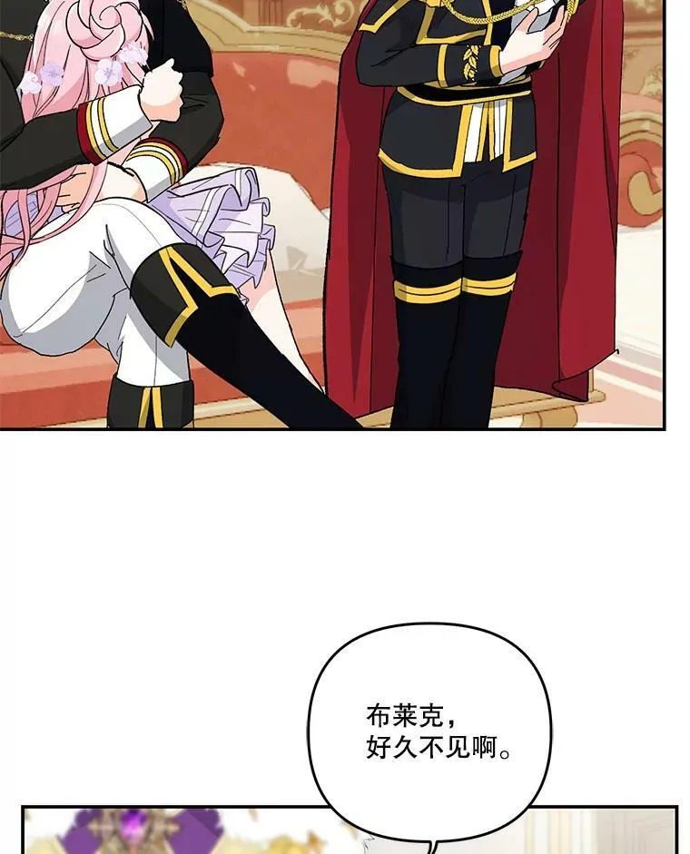 44.重要的日程103