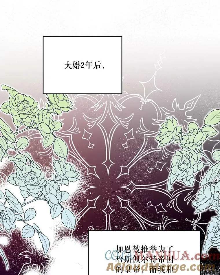 86.寻找神兽27