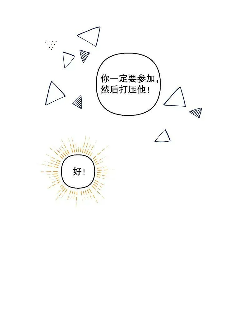 64.新母亲49