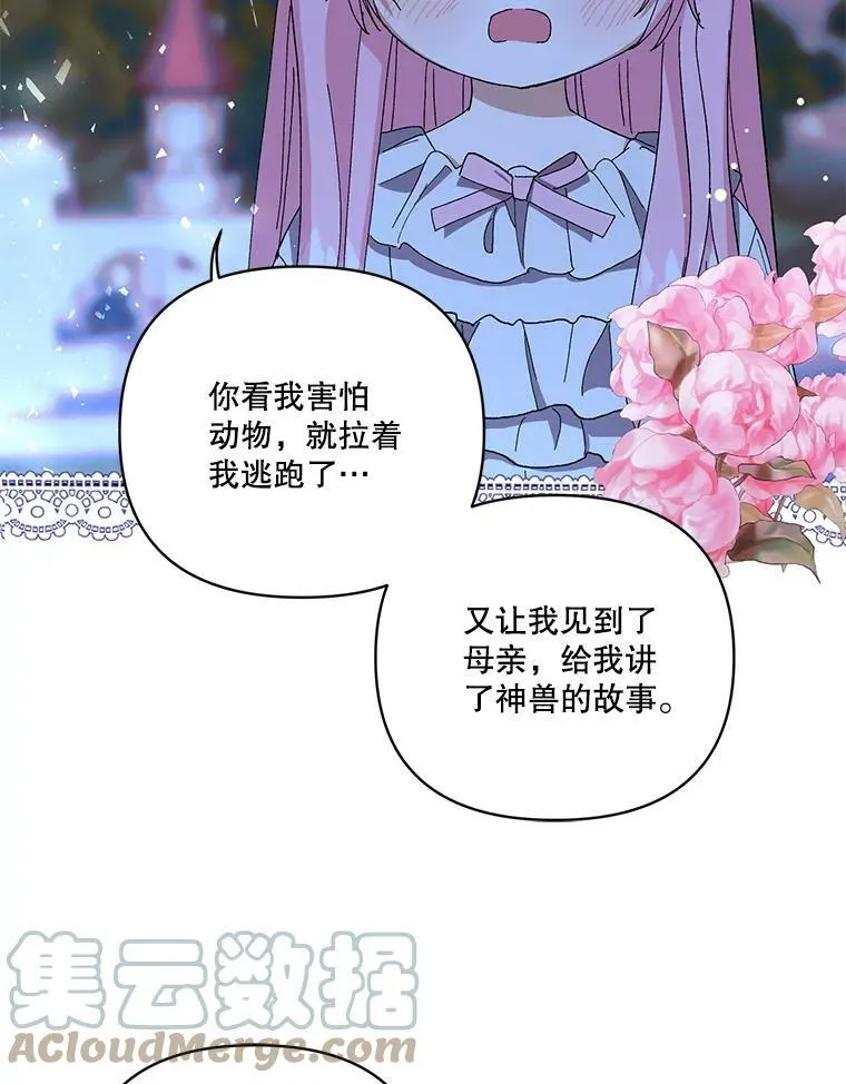 22.生长魔法符60