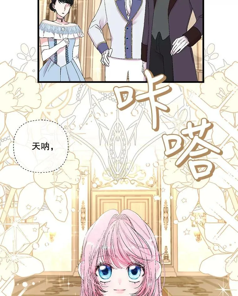 78.魔物出没4