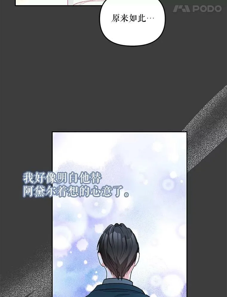 40.爱她的方式82