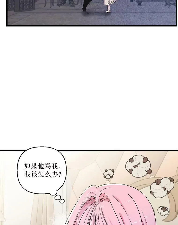 60.您生气了吗53