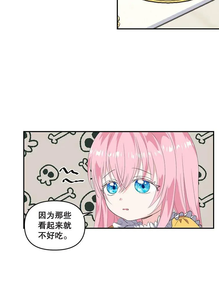 4.父亲59