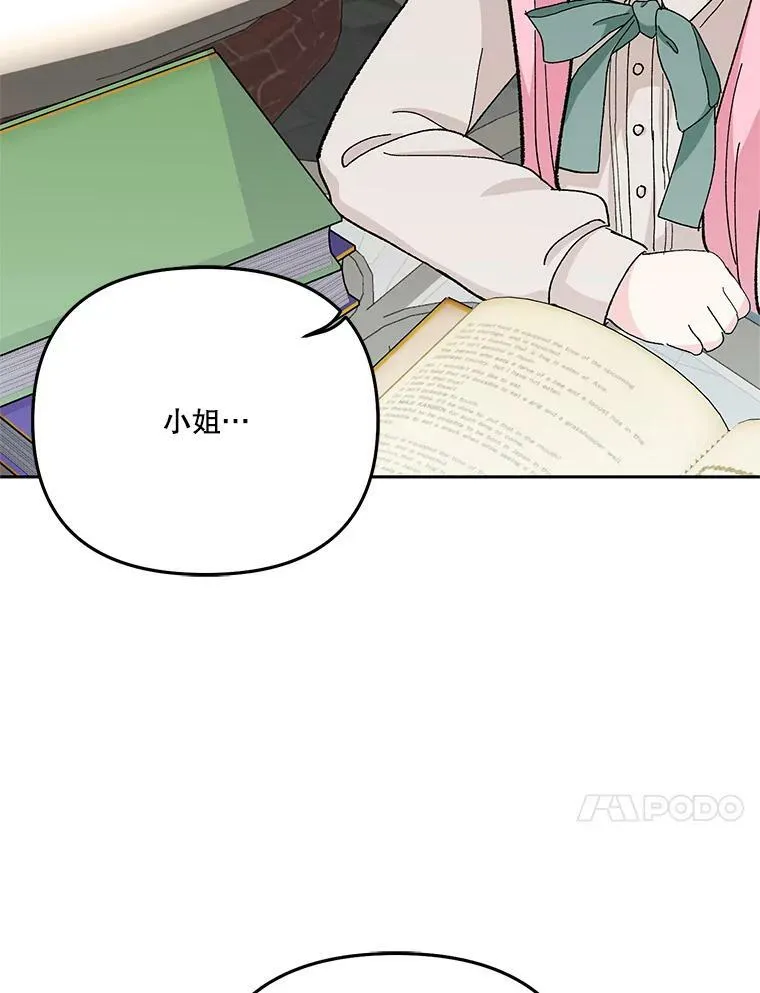 33.加恩的身份55