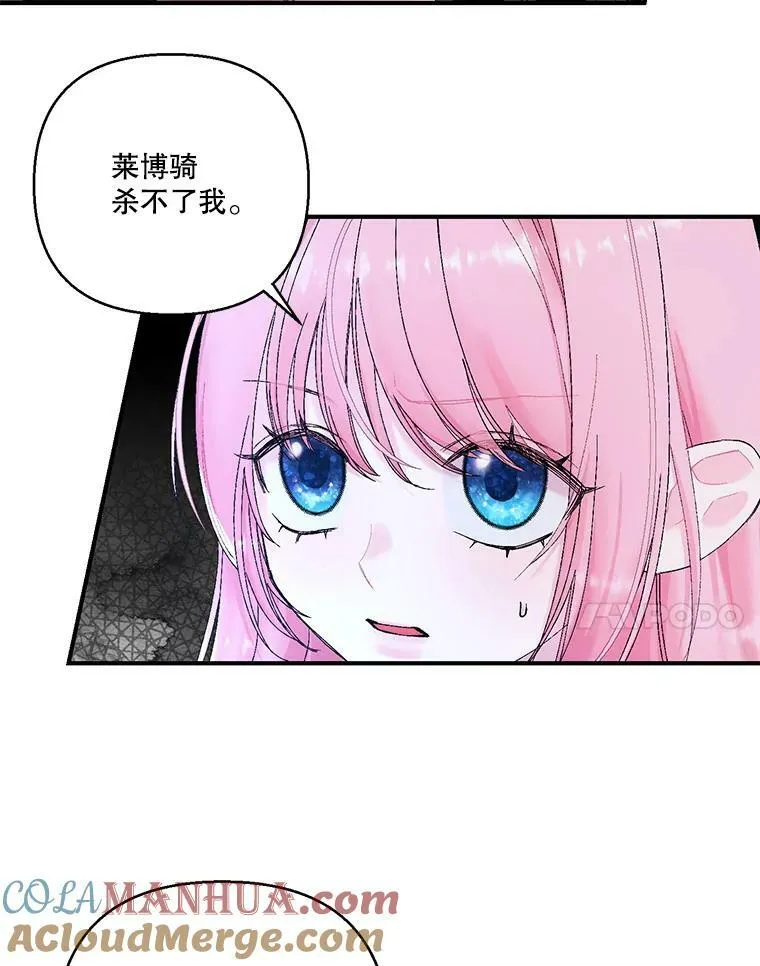90.宫中遇袭48