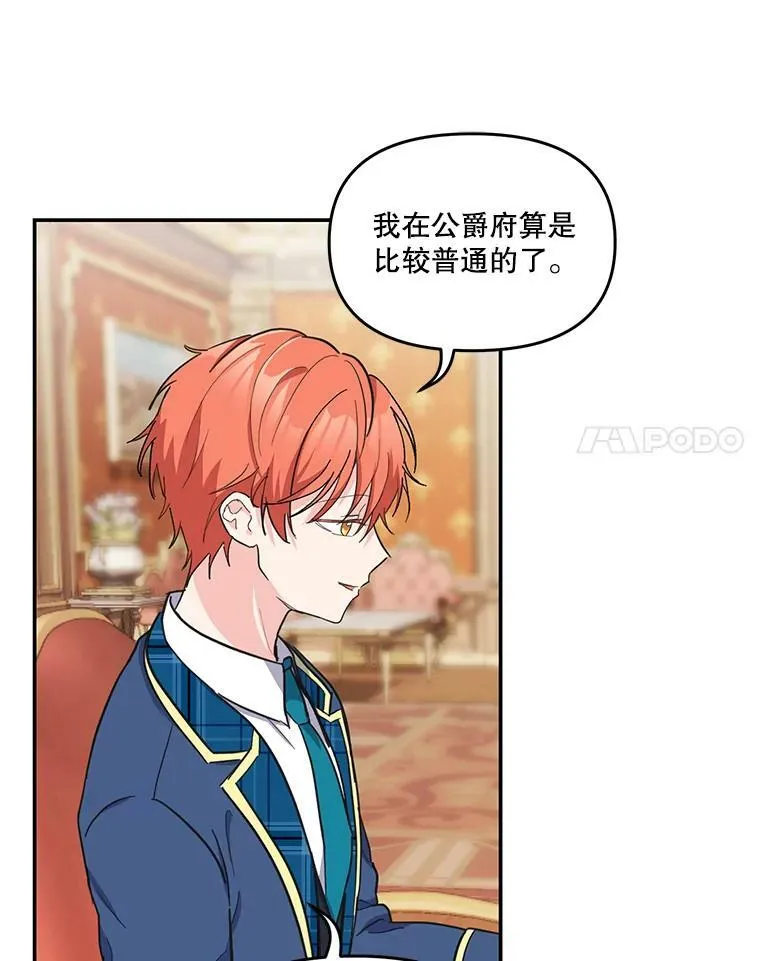 42.学院的故事67