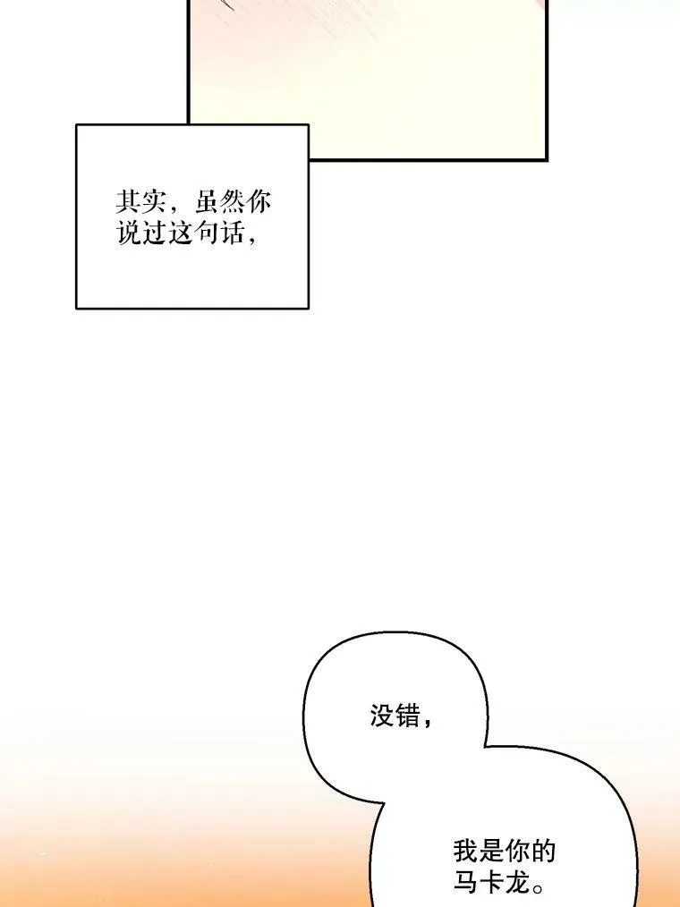 93.爱情的滋味94