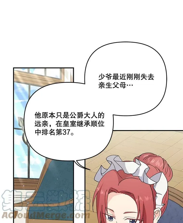 20.哥哥的名字12