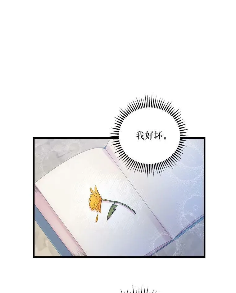 73.重归于好13