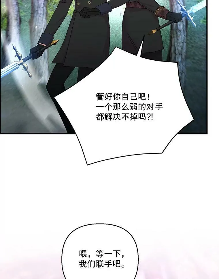96.命运纠缠62