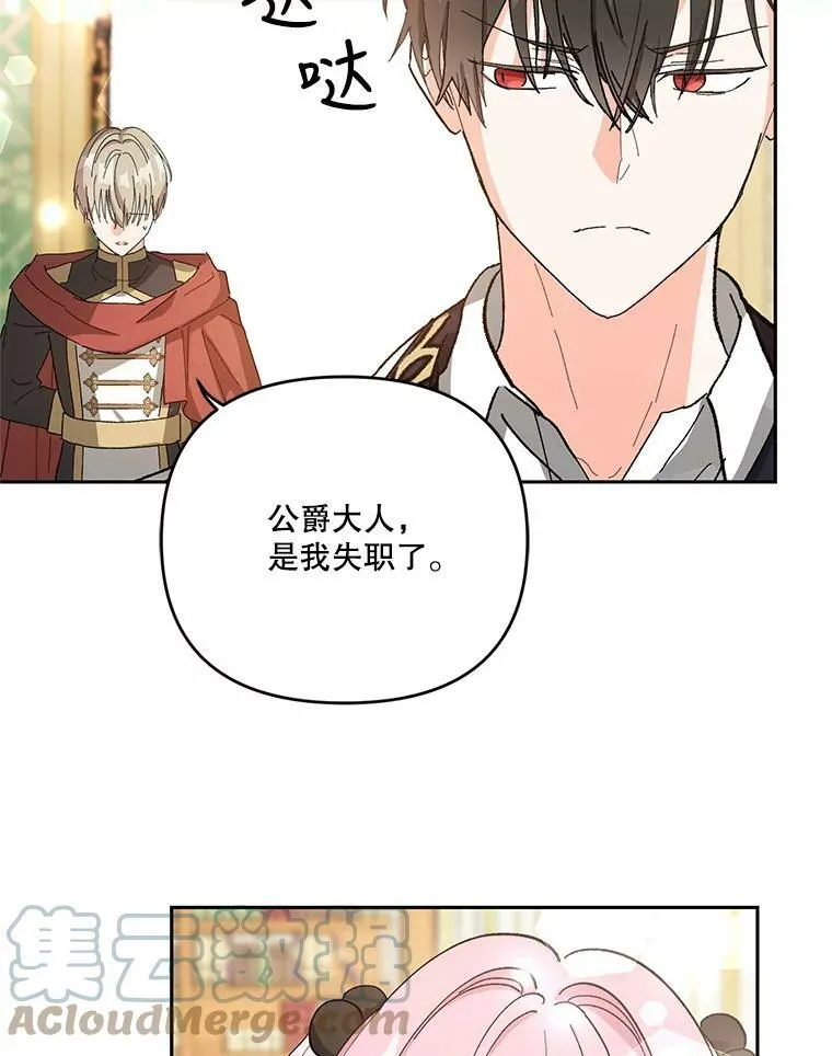 27.试用武器51
