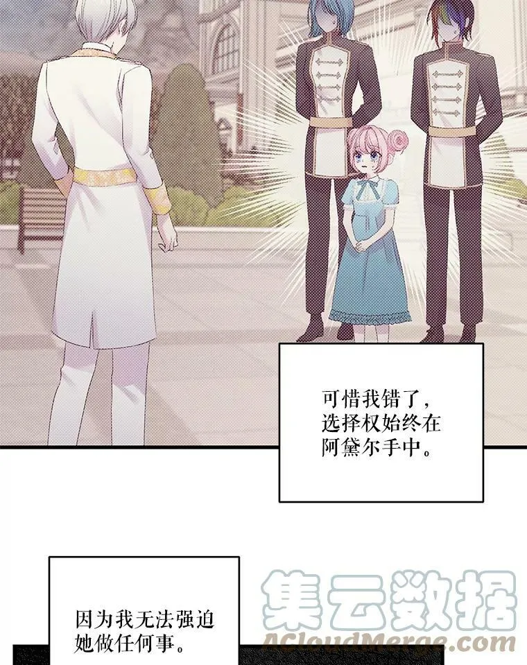 77.求婚33