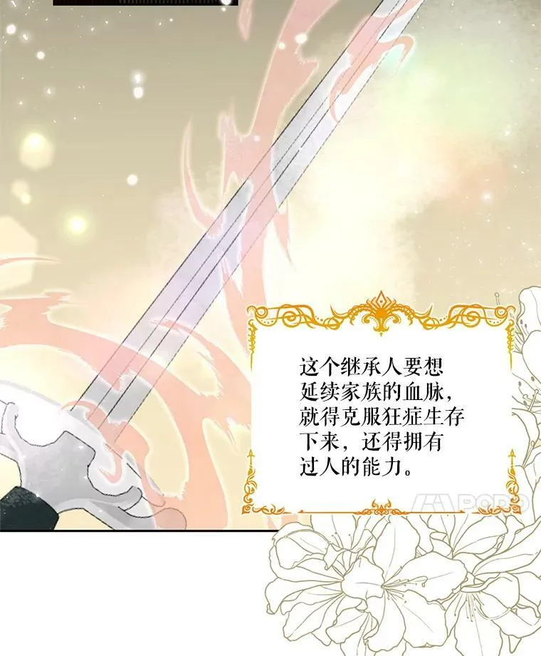 26.狂症16