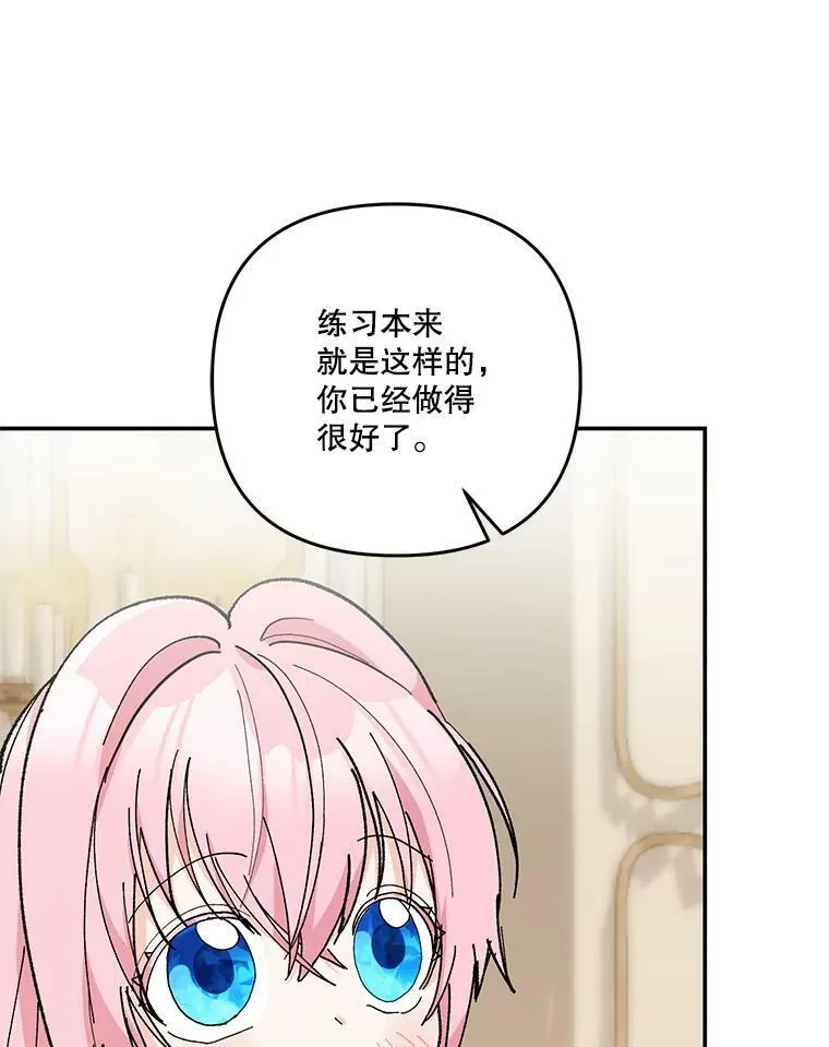 50.薄荷色棉花糖19