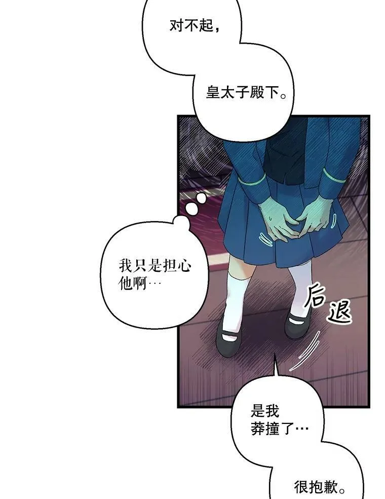 63.哄睡5