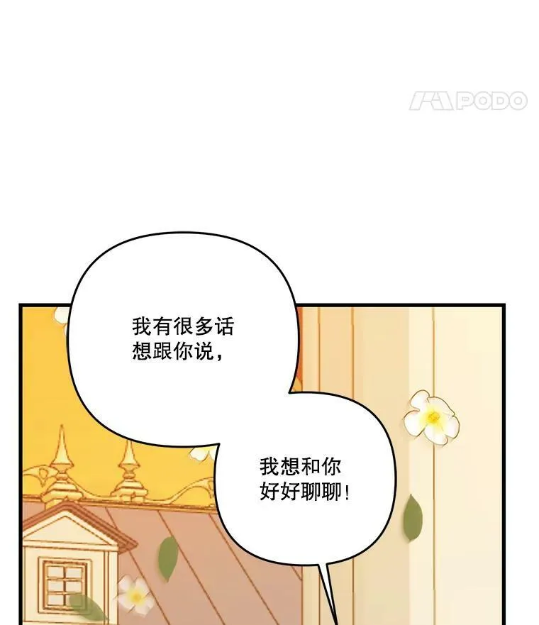 56.突发事件111