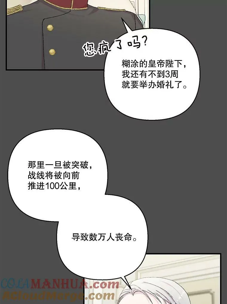 92.父母往事36