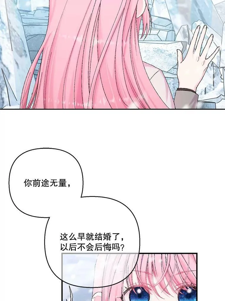 92.父母往事32