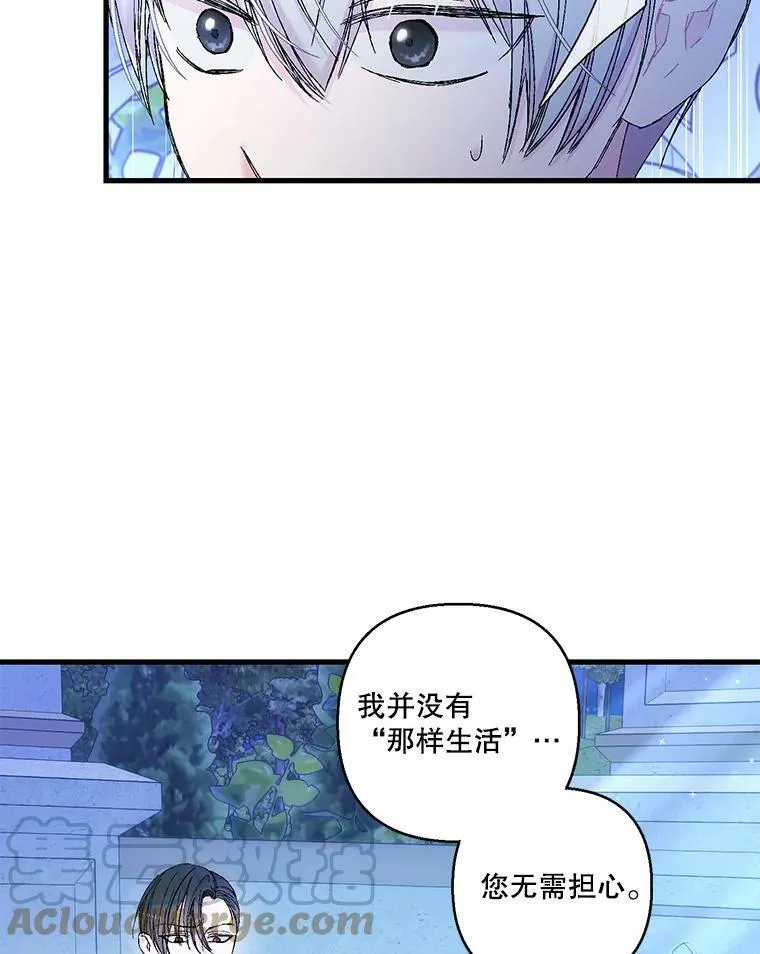 82.两个男人的谈话30