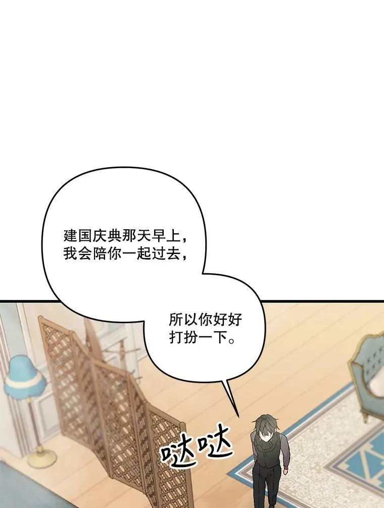 54.风精灵89