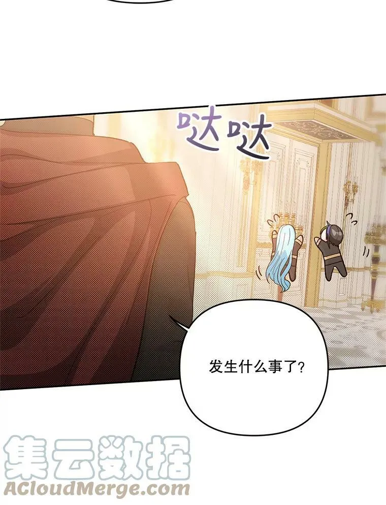 25.布莱克父母之死87